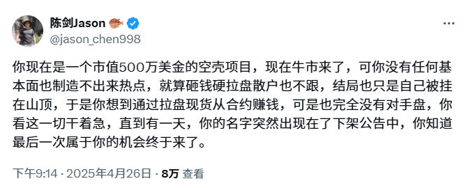 回望羊驼ALPACA：当利空成为短暂的财富密码