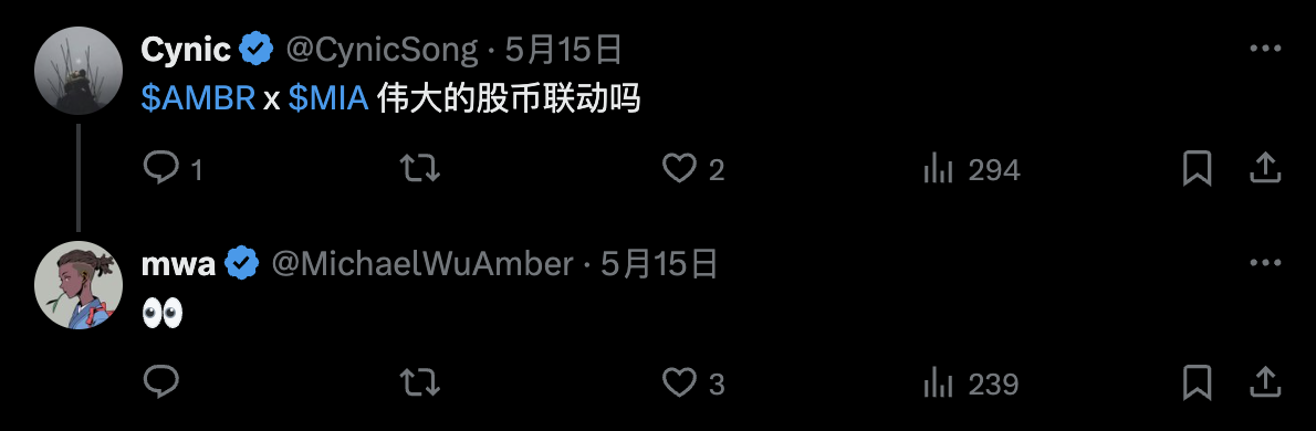 纳斯达克上市后，Amber Group 转手发了个「Memecoin」