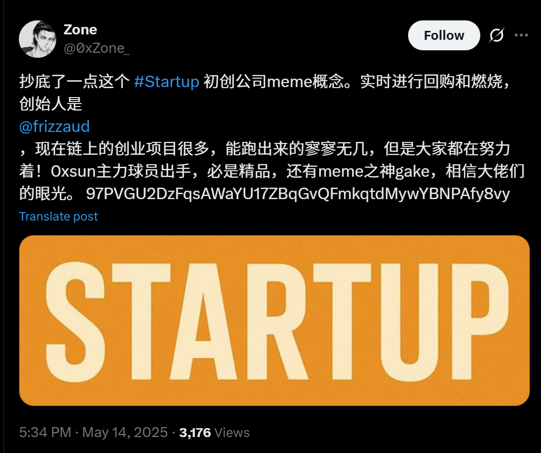 STARTUP半小时涨40倍，him如何成为Believe的情绪之王？