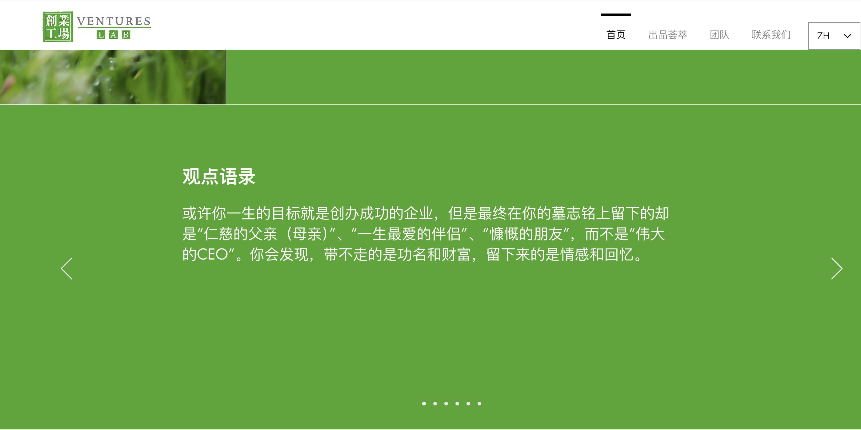 泡泡玛特投资人、Binance推手、比特币布道者—投资人麦刚的多面角色
