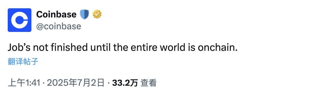 从Robinhood到xStocks，美股代币化都是怎么实现的？