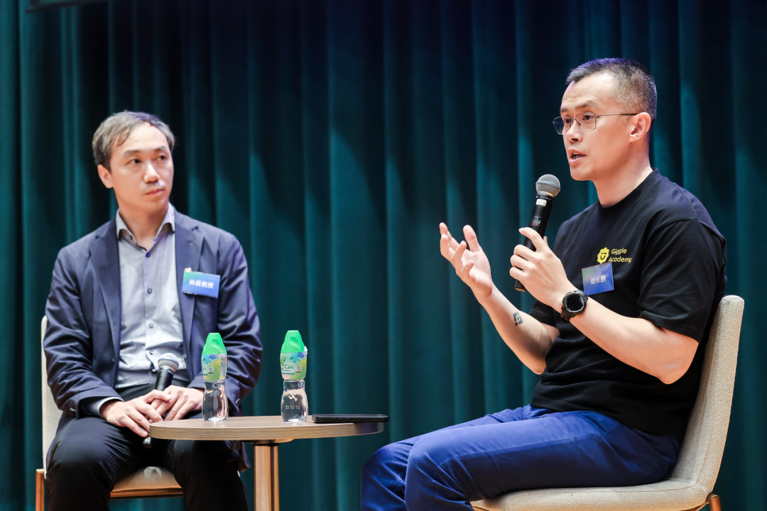 CZ演讲全文：10年后DEX规模将会超过CEX