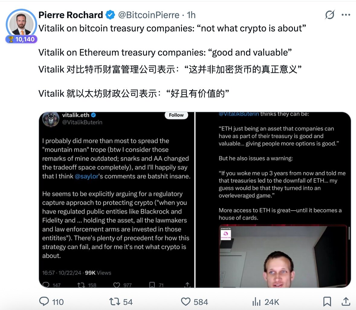 突破4600美元距新高仅差5%，ETH终于摆脱「V神效应」