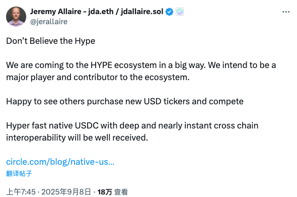 USDH争夺战开启，稳定币+Hyperliquid概念所有人都眼馋