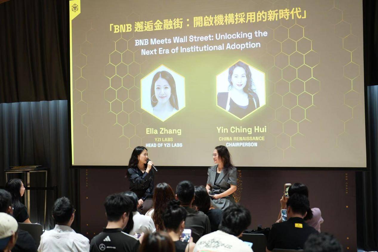 后包凡时代，华兴资本「All in Web3」：女掌门许彦清1亿美元试水