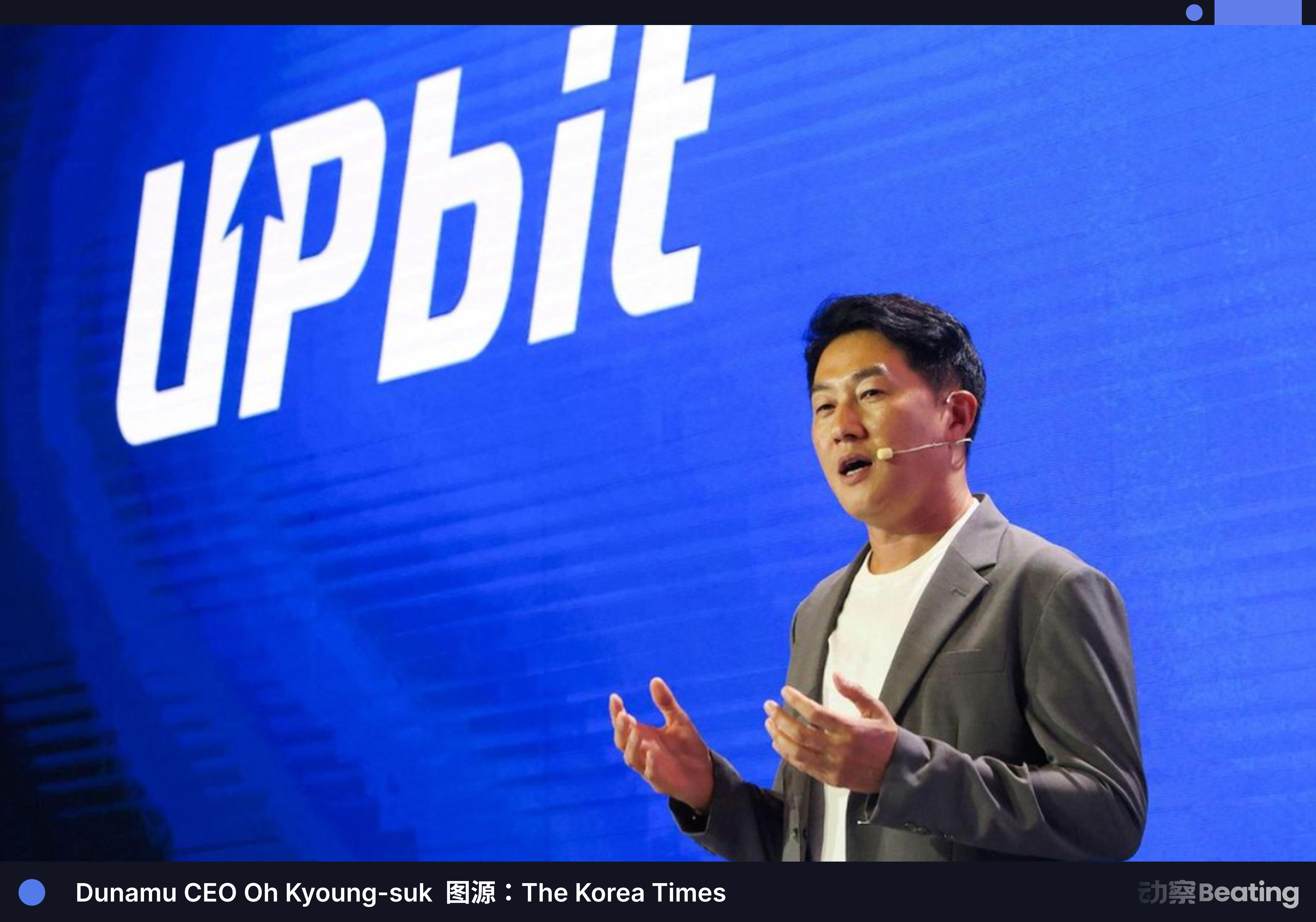 独家｜Upbit将赴美上市，比Coinbase更赚钱，估值却只有1/7