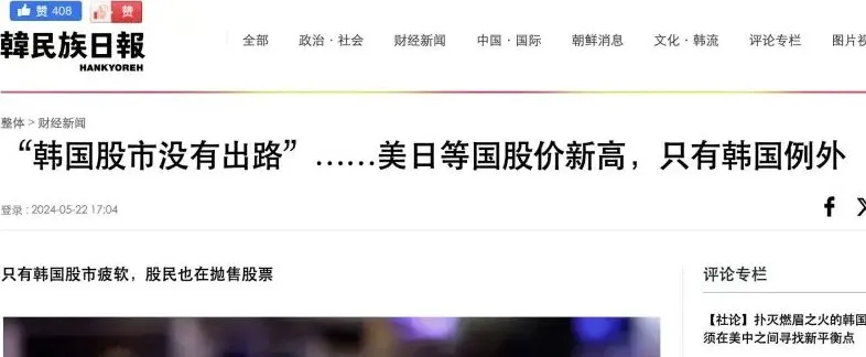 Upbit同期交易量暴跌80%，连韩国人都不炒币了？