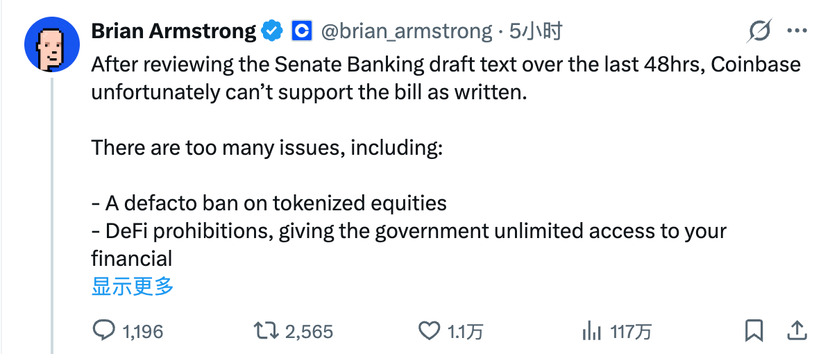 CLARITY法案审议突然推迟，分歧到底在哪？