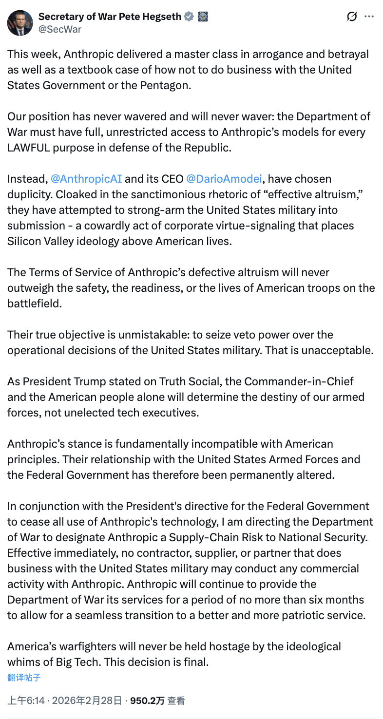 Sam Altman的二十四小时：五角大楼说了两次「不」，但只对一个人是认真的