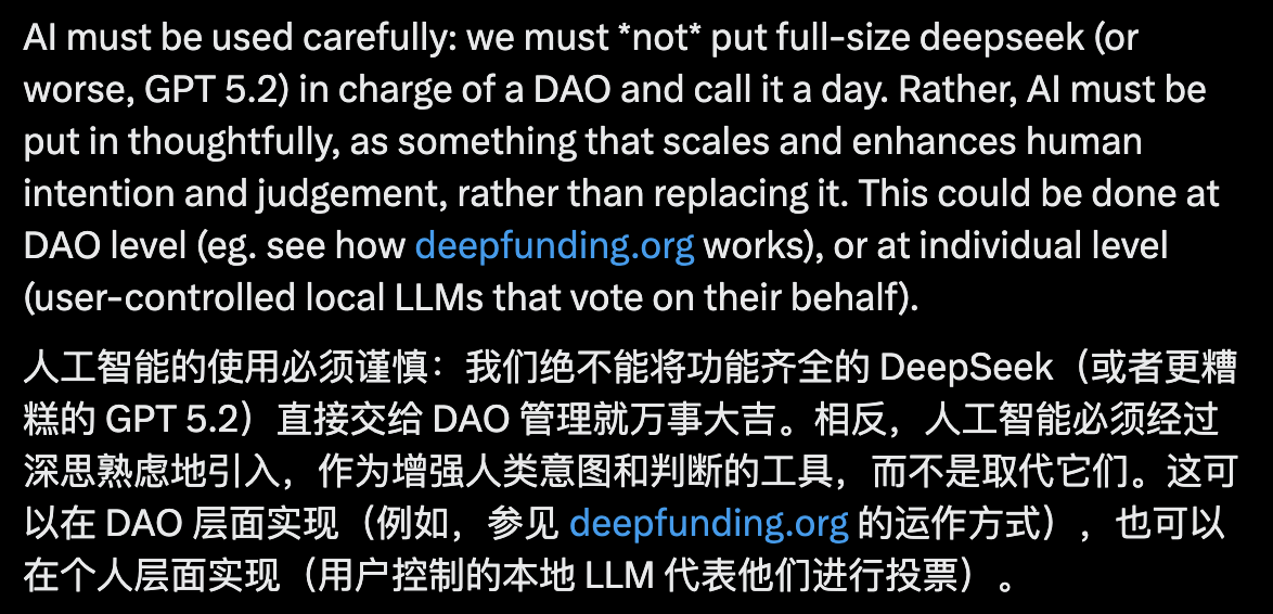 除了否定自己，Vitalik还在思考什么