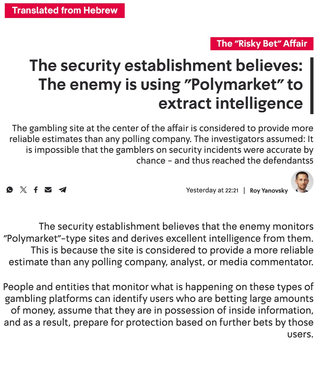 比提前知道战争更离谱的是，他们提前知道哈梅内伊遇害